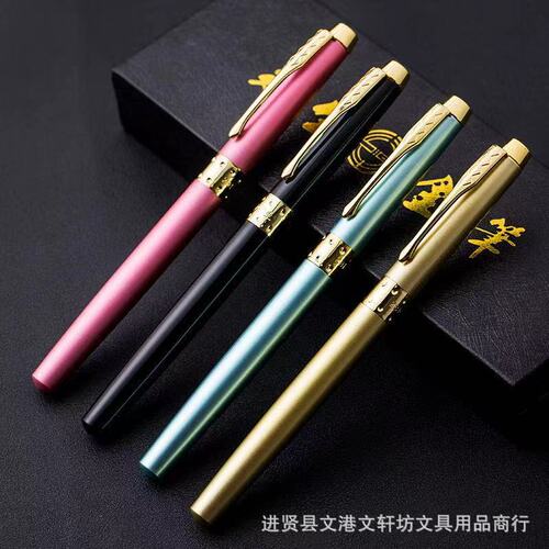 Yongsheng primary school student pen for beginners to third grade calligraphy posture gift set ink ink bag metal pen