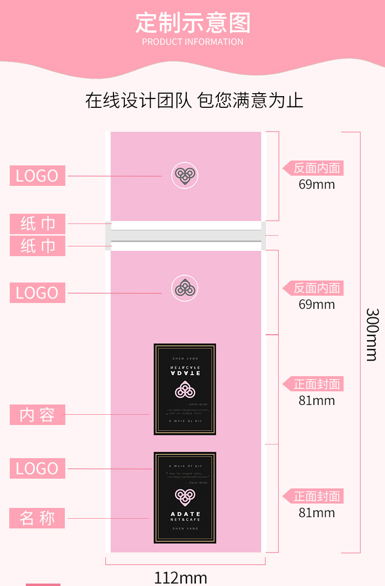 粉荷包详情_08.jpg