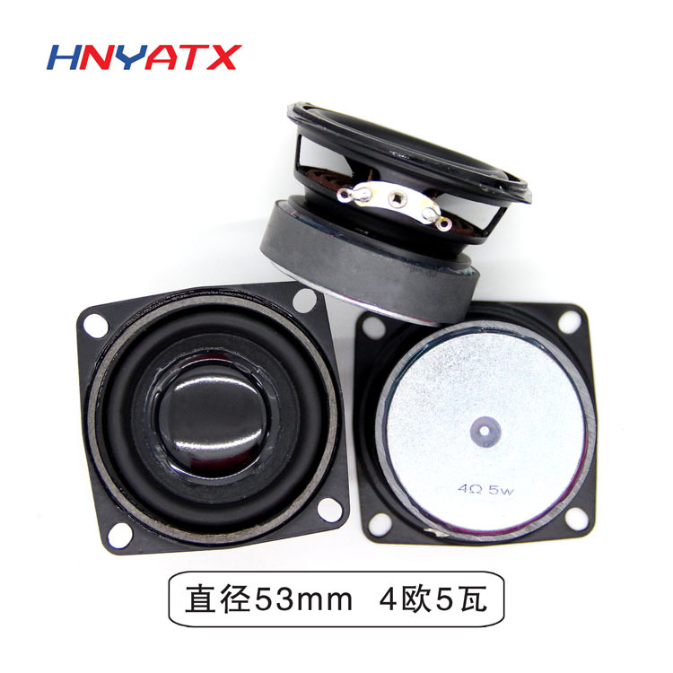 53mm2寸外磁喇叭4欧5W低音多媒体喇叭扬声器5W小音箱带固定孔