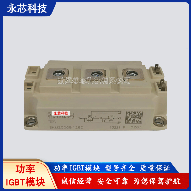 全新原装功率IGBT模块SKM200GB17E4现货供应