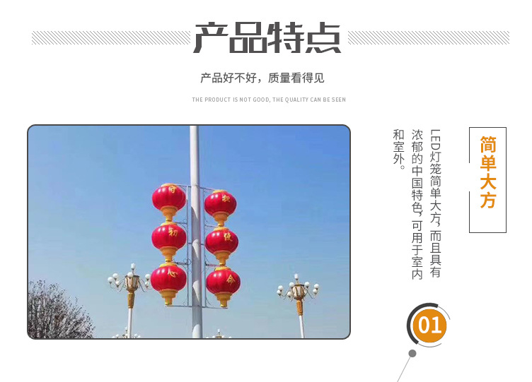 LED灯笼_03.jpg