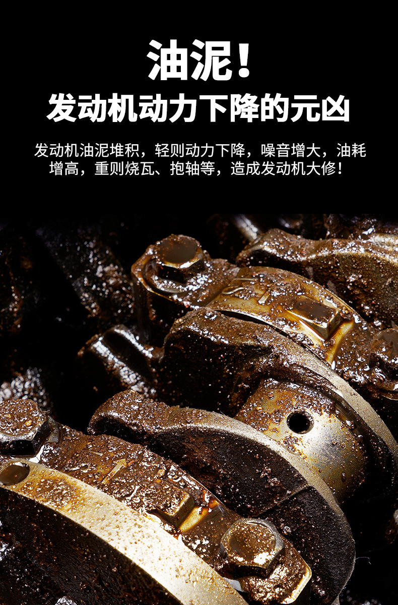 Chetai Car Engine Cleaner Carbon Deposit Remover 280ml Internal Engine Oil