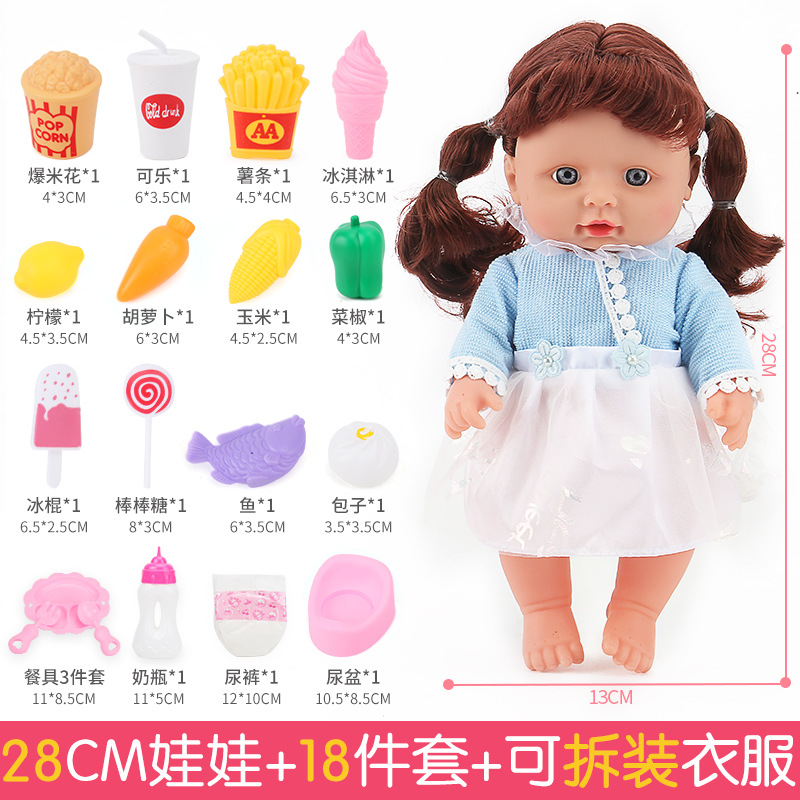 Venta al por mayor hablando simulación Muñeca puede cambiar la ropa, beber agua, comer leche, una familia de tres, juego casa