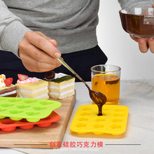 現貨巧克力硅膠模具多形狀柔性制冰模具盒 蛋糕裝飾冰格烘焙模