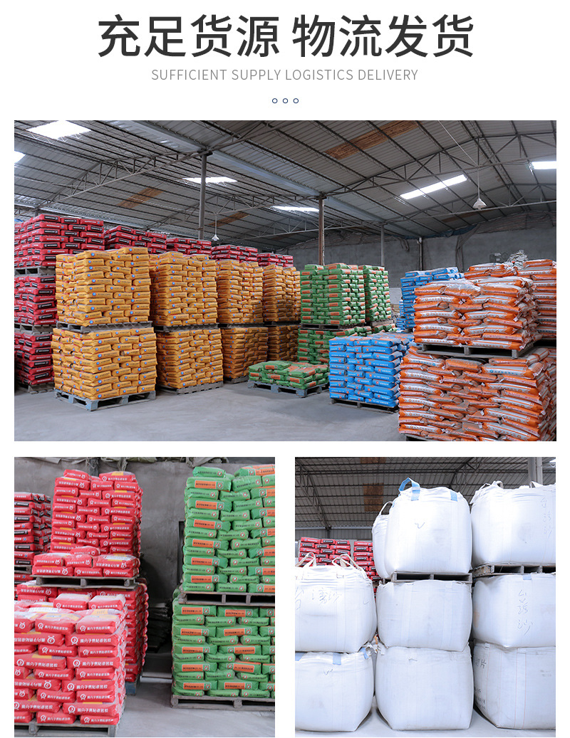 航高新材料详情_12