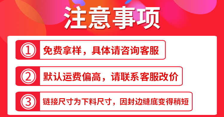 邮费注意.jpg