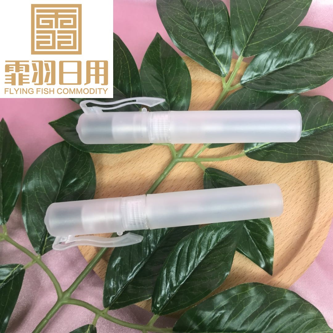 5ml塑料香水笔 按压式香水喷雾瓶定制试用装塑料喷雾瓶小样分装瓶