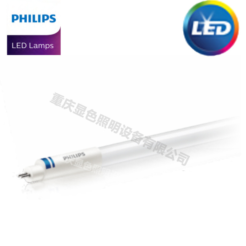 飞利浦LED灯管MAS LEDtube HF HE 8W/16.5W/20W T5替代14W/28W35W