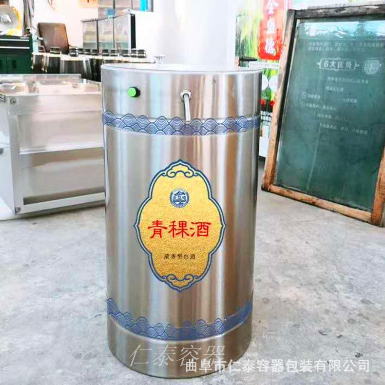 微信圖片_20200829165017_副本_副本