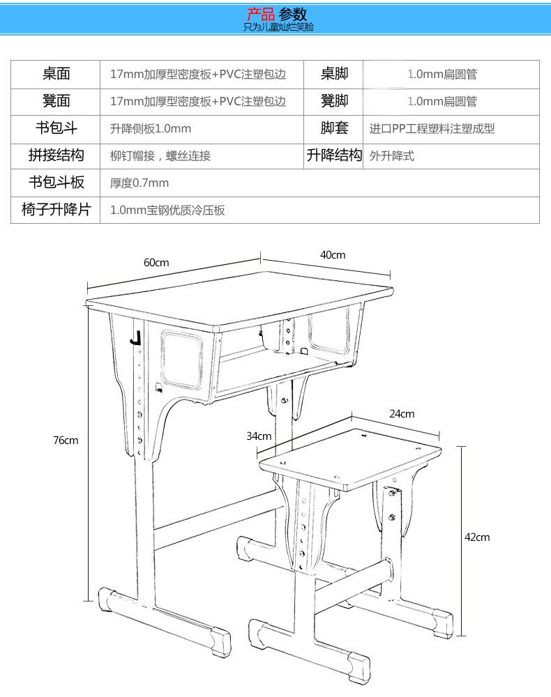22802926074_408159429