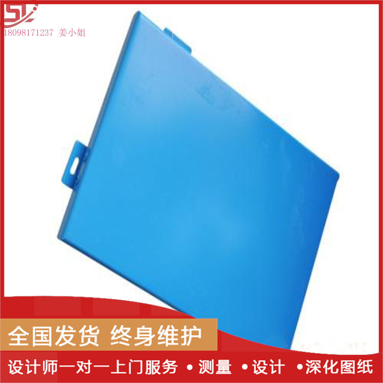 广东晟铝外墙铝单板隔断蜂窝铝扣板屏风异型单曲厂家供应