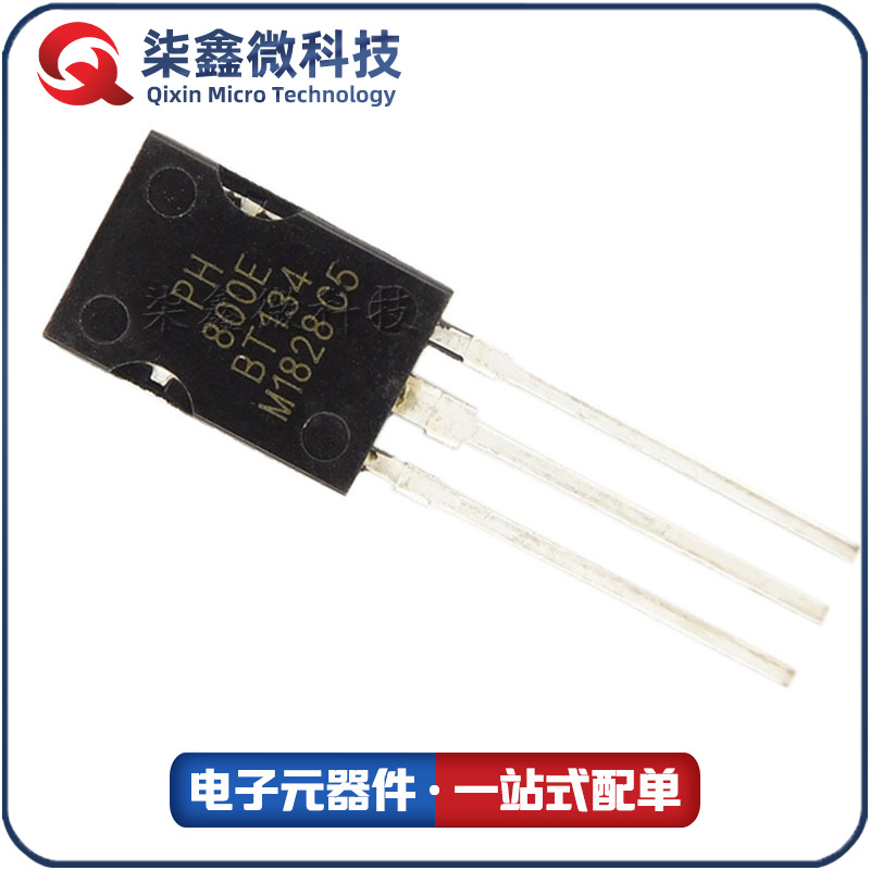 BT134-800E TO-126 双向可控硅 全新现货 品质保证