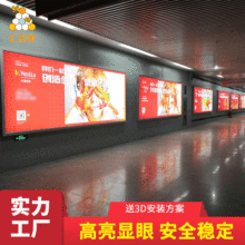 1件批发大型室内工程拉布灯箱 高铁地铁广告铝合金灯箱广告牌