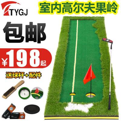 包邮送球杆TYGJ室内高尔夫套装 果岭推杆练习器 GOLF球道练习毯|ms