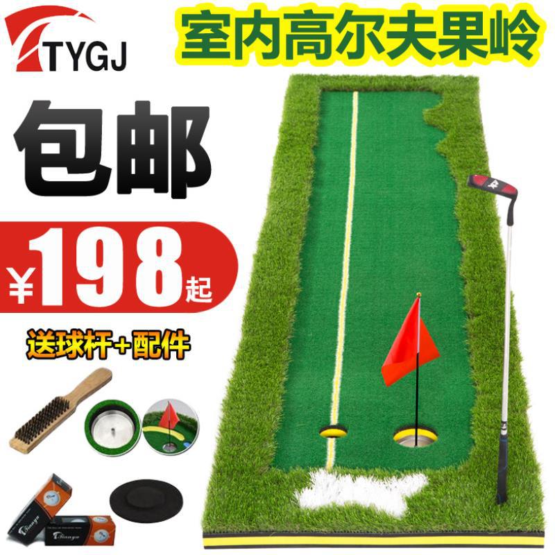 包邮送球杆TYGJ室内高尔夫套装 果岭推杆练习器 GOLF球道练习毯|ms