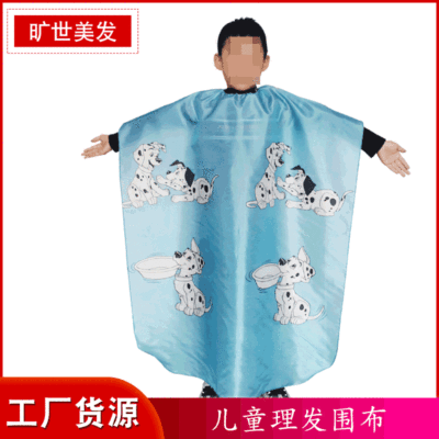 儿童理发围布不沾发儿童围布彩色动物印花围布理发馆理发剪发围布|ms