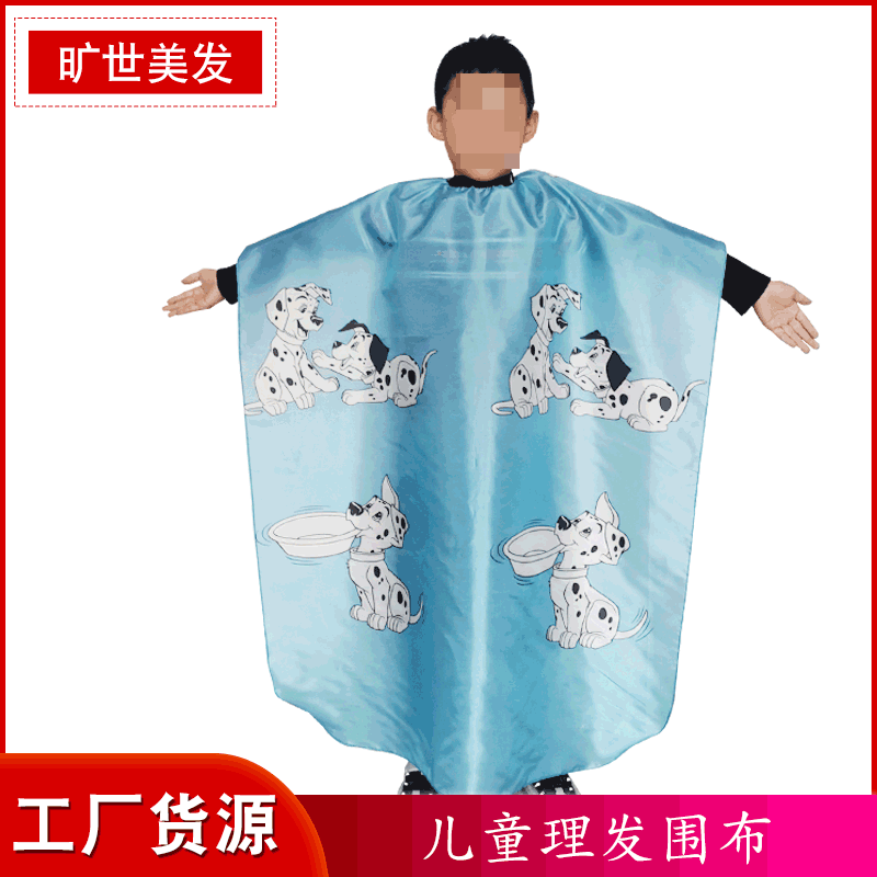 儿童理发围布不沾发儿童围布彩色动物印花围布理发馆理发剪发围布|ms