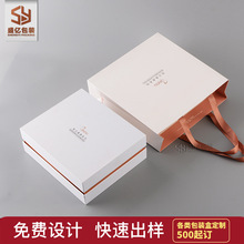 专业礼盒定制化妆品包装盒 保健品盒精品盒 礼品盒订做天地盖定做