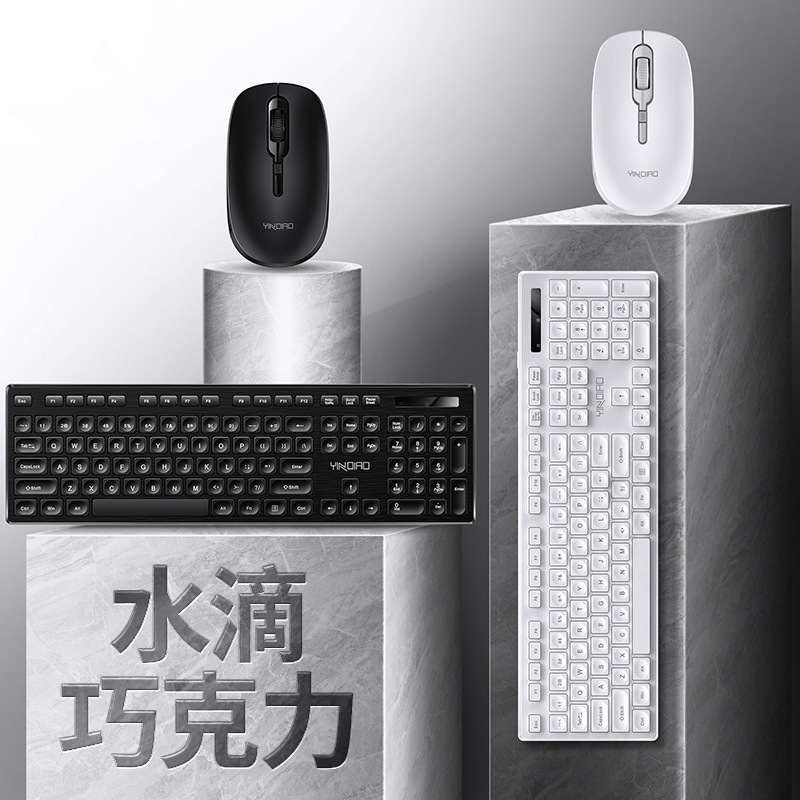 銀雕V3Max無線商務辦公鍵盤鼠標套裝 靜音巧克力鍵盤跨境批發私模