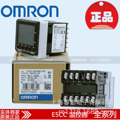 E5CC-QX2ASM-800 温控器