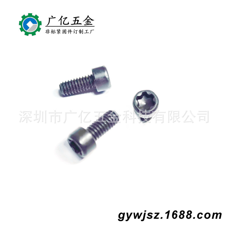 GB2671.2梅花圆柱头机螺钉 碳钢黑锌花形内六角螺丝 #8-32x10x6.8