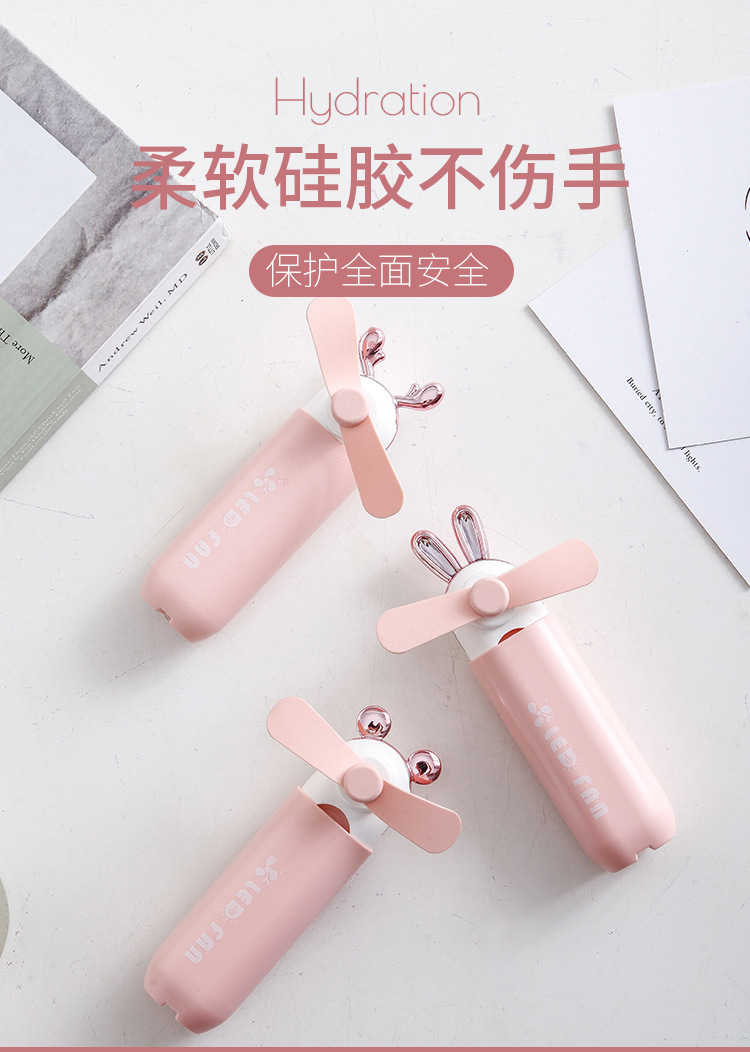 口袋风扇_04.jpg