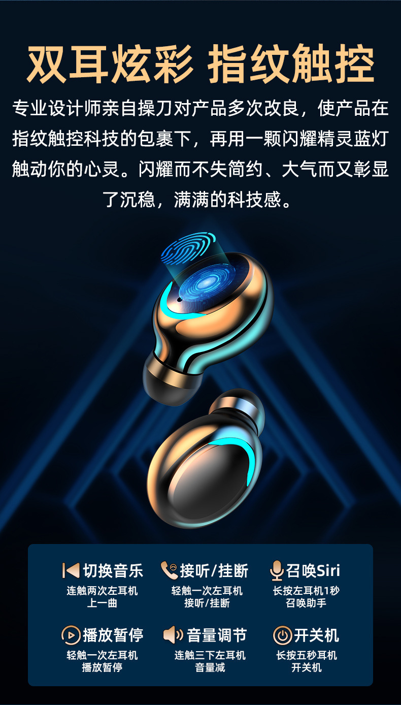 F9笑脸蓝牙耳机