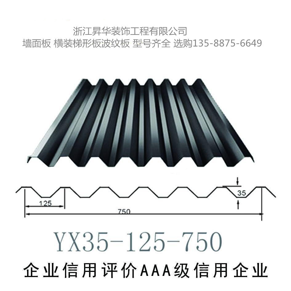 厂房外墙圆波波纹板图片 铝镁锰/彩钢方波浪板价格 眀釘/隐钉安装-阿里巴巴
