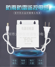12V2A�Դ�m���� �����ˮ�_�P�Դ�m���� �O�ؔz���^�����Դ
