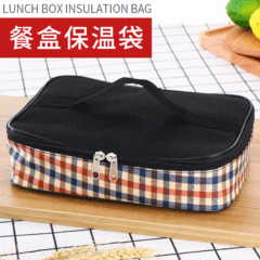 Striped Insulated Lunch Bag Square Handheld Zipper Lunch Bag Student Portable Meal Bag Bento Bag Aluminum Foil Meal Box