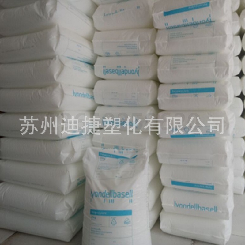 PP德国巴塞尔仓库