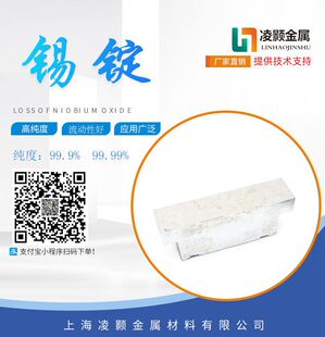 �S��ֱ�N �߼� �����a Sn 99.9%99.95%99.99%