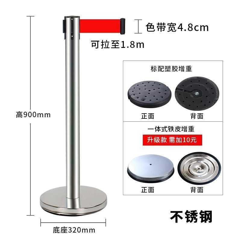 一米线迎宾警戒线桩栏杆座柱杆排队礼宾隔离带不锈钢挂绳柱球