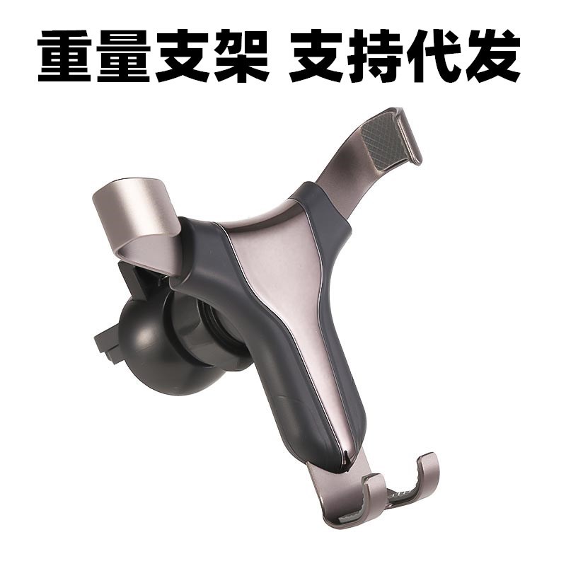 On behalf of vehicle Gravity Mobile phone holder Snap automobile Air outlet General type Bracket Car Navigation Bracket