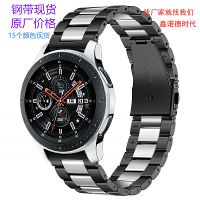 适用三星Galaxy watch3三珠表带42mm三珠表带galaxy表带45MM表带|ru