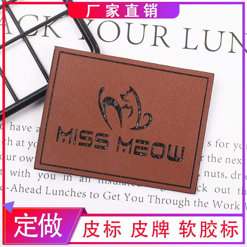 真皮皮标牛仔裤合金皮牌厂家直销卡通pu标服装标牌