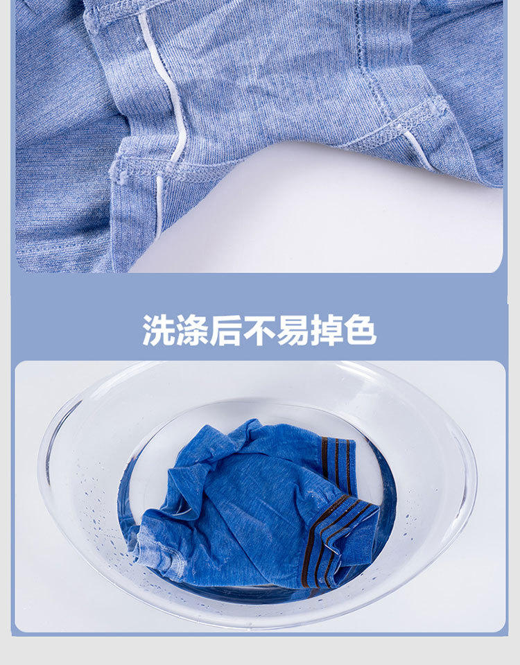 新款男士内裤纯棉中腰四角裤四色四件盒装直销快手直播淘宝天猫详情图6