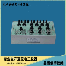 电磁计量器具;其他电工仪器;电桥