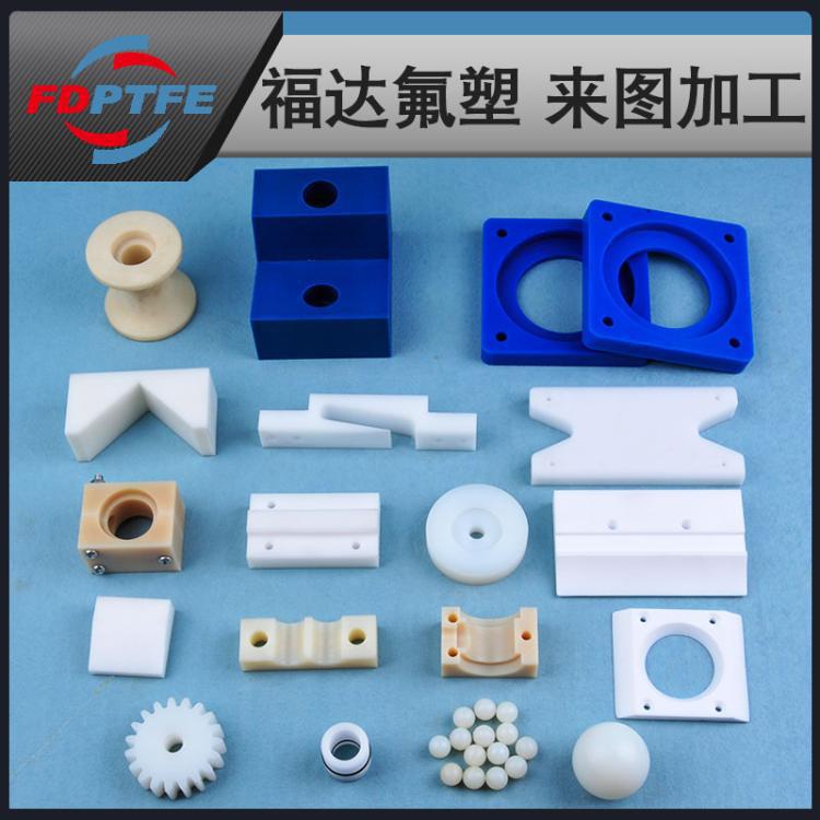 注塑加工HDPE/PE/UPE/聚乙烯板/聚乙烯棒/聚乙烯管/机械加工/加工