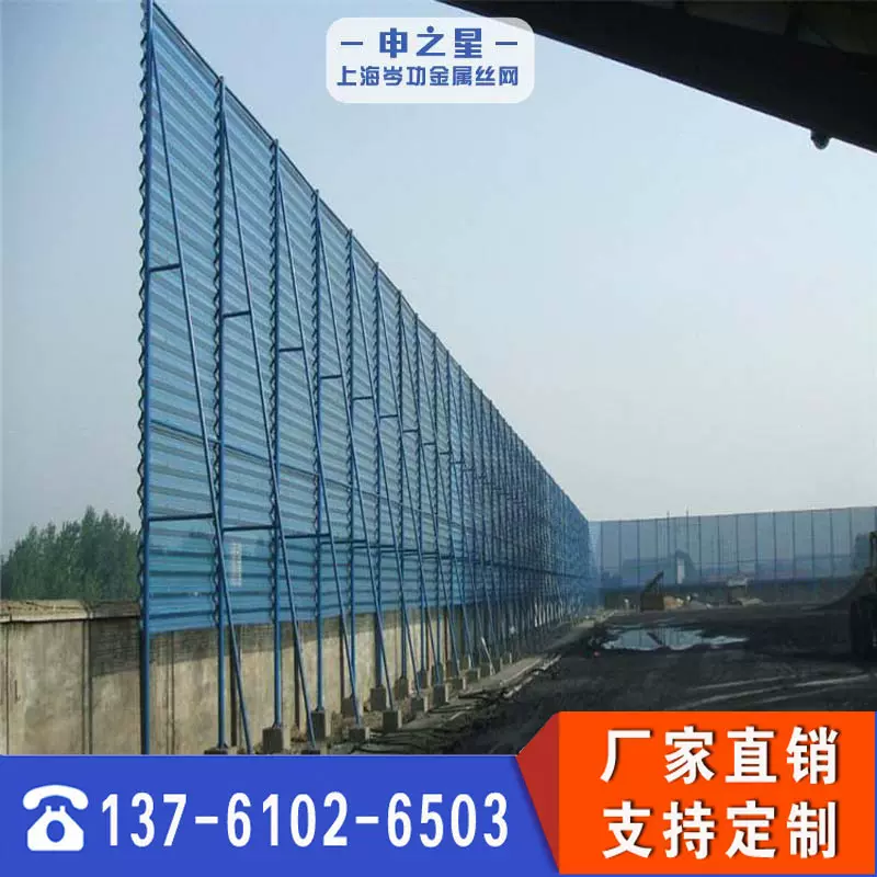 防风抑尘网挡风墙彩涂型铝板钢板网单双峰提升架瓦楞爬架网上海