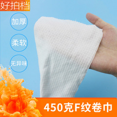 Makeup cotton pads, thick, roll-on, non-woven, one-time use, for removal and facial cleansing