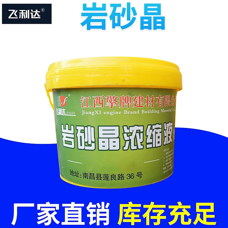 Manufactor Produce mortar Cement mortar mortar mortar goods in stock wholesale