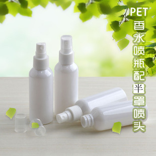 80ML�A���ƿ���և��F20����ϴҺƿϴ��ҺƿPETҺ�w��¶ƿ��޹ƿ