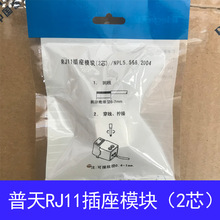 �����Ԓģ�K CAT-3 ����Z��ģ�K RJ11 �Ԓģ�K �Ԓ����