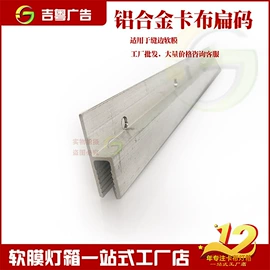 软膜天花;灯箱;铝及铝合金材