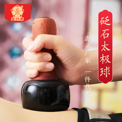 砭石太极球温灸仪砭灸仪导入工具无烟艾电灸仪加热按摩扶通阳|ms