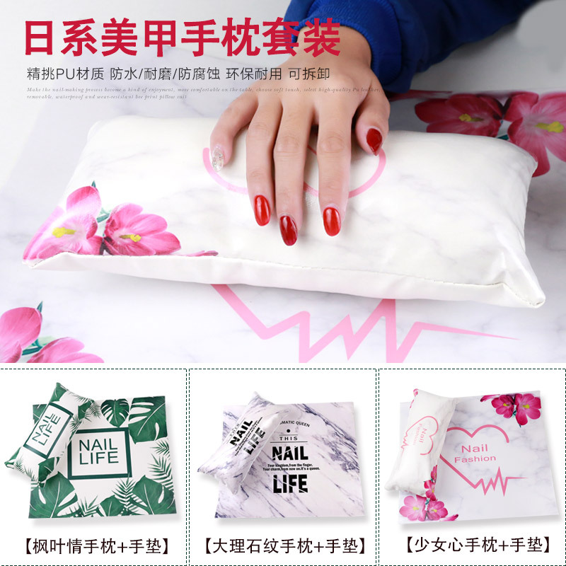 Pillowcase for manicure
