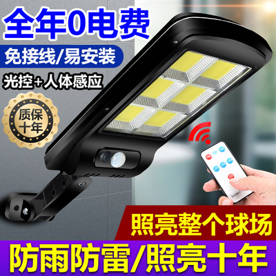 outdoor solar energy street lamp Induction courtyard Wall lamp intelligence remote control outdoor Wall Lighting Stall Night market