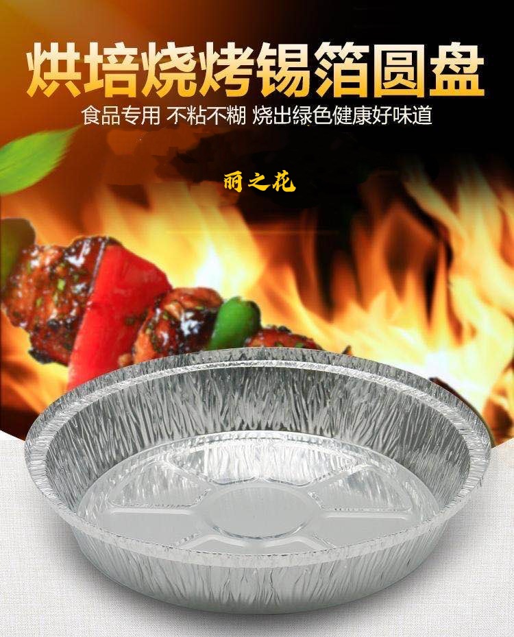 微信图片_20200825170826