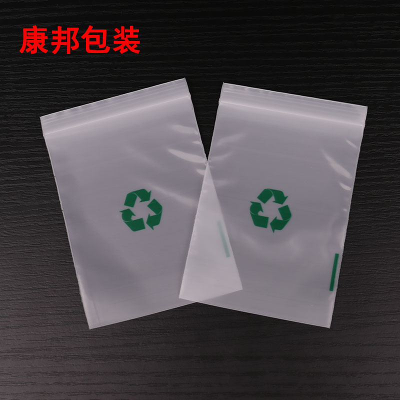 定制PLA+PBAT可降解自封袋塑料包装袋食品密封袋生物全降解封口袋-阿里巴巴